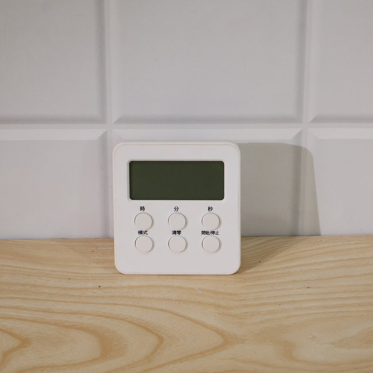 Large Digital Kitchen Timer Alarm Clock