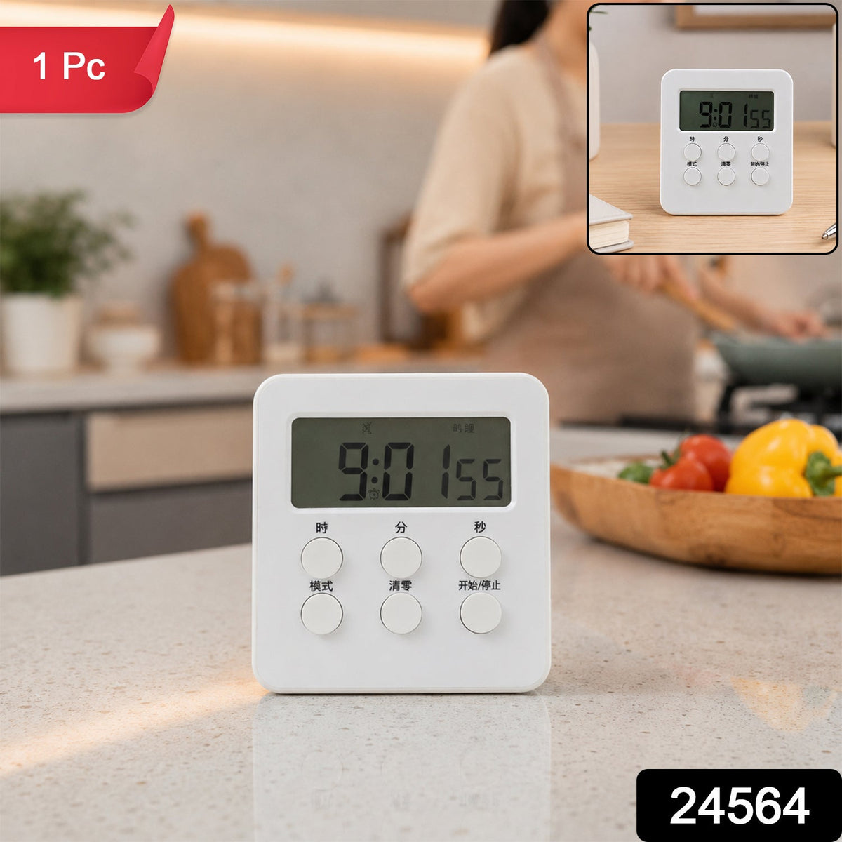 Large Digital Kitchen Timer Alarm Clock