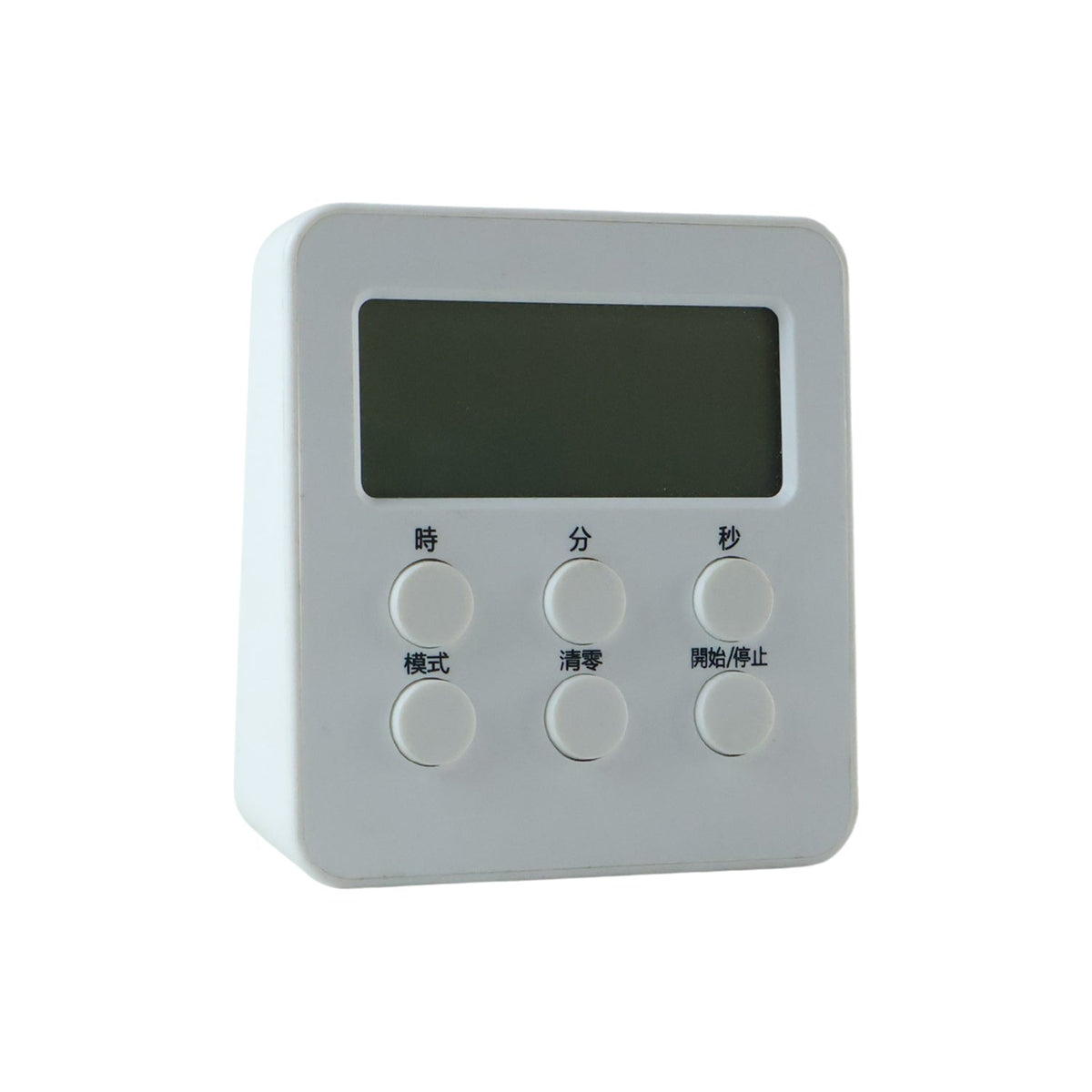 Large Digital Kitchen Timer Alarm Clock