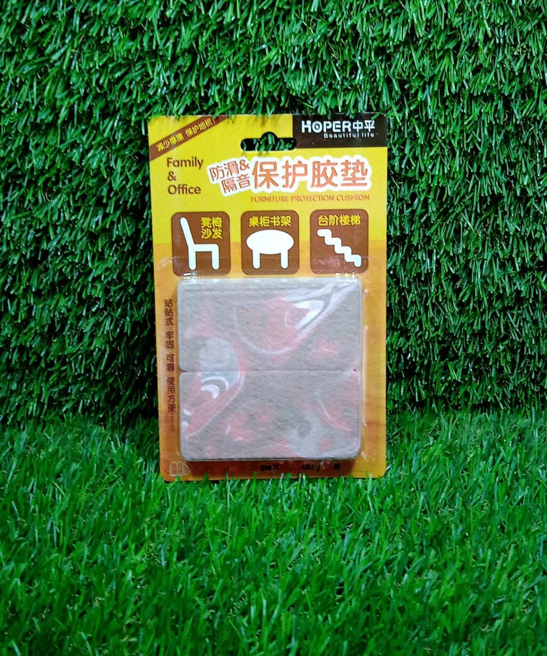 Furniture Pads