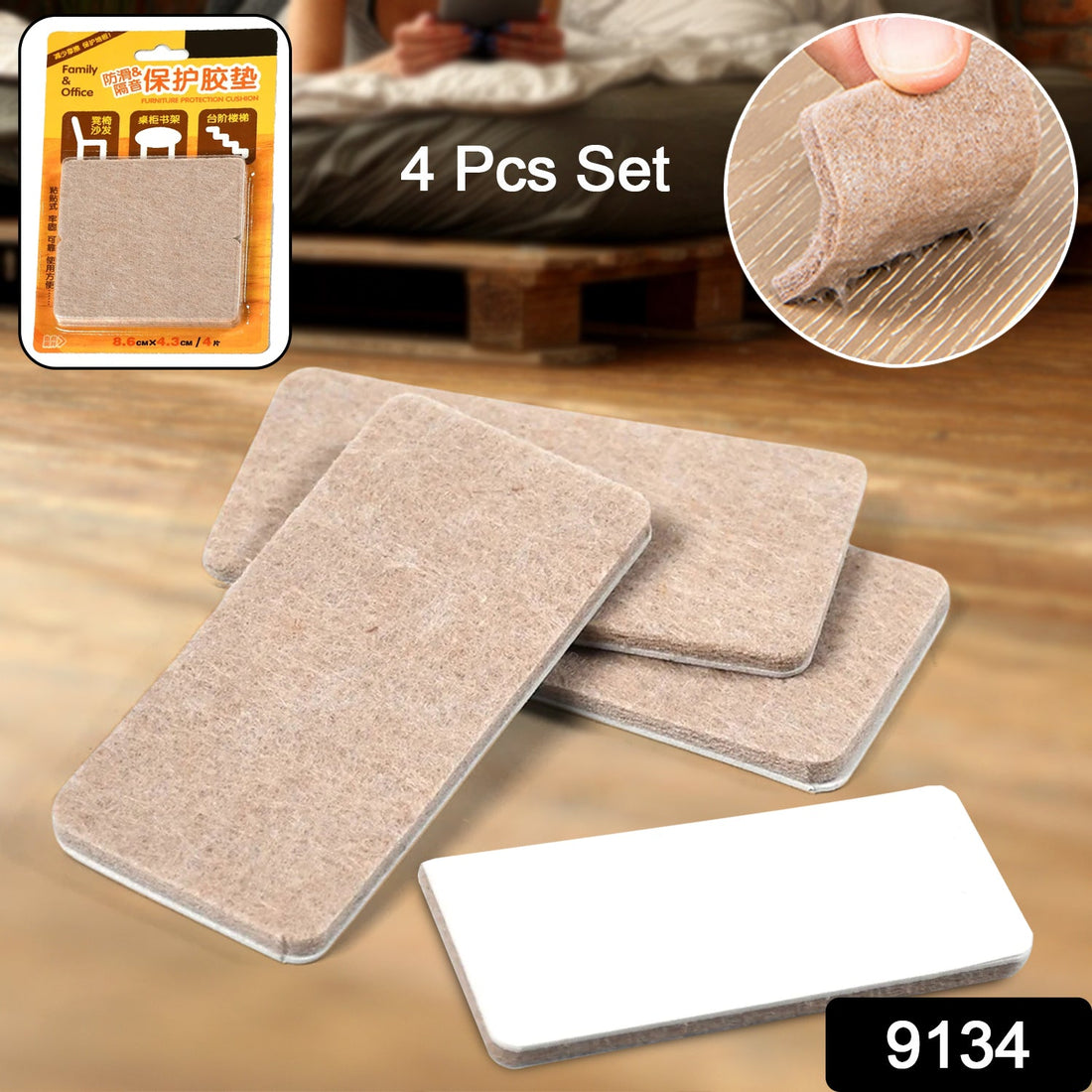 Furniture Pads